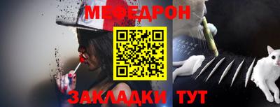 скорость Волжск