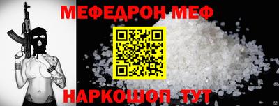 скорость Волжск