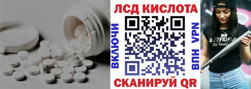 как найти закладки  Пятигорск  Лсд 25 экстази ecstasy 