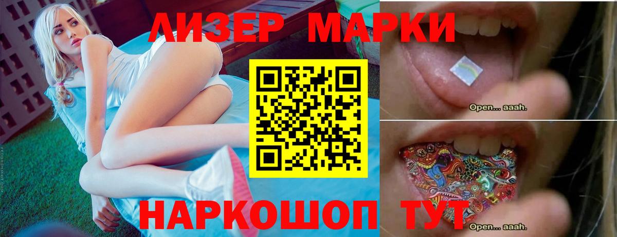 Лсд 25 экстази кислота Пятигорск