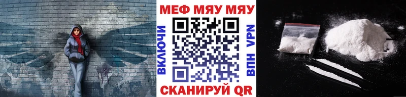 МЯУ-МЯУ мука  купить   Пятигорск 