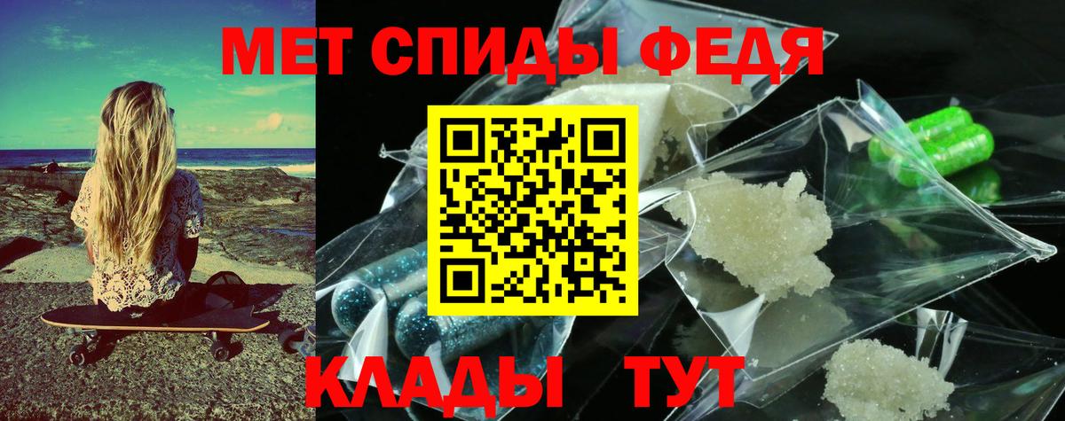 Метамфетамин Декстрометамфетамин 99.9% Пятигорск