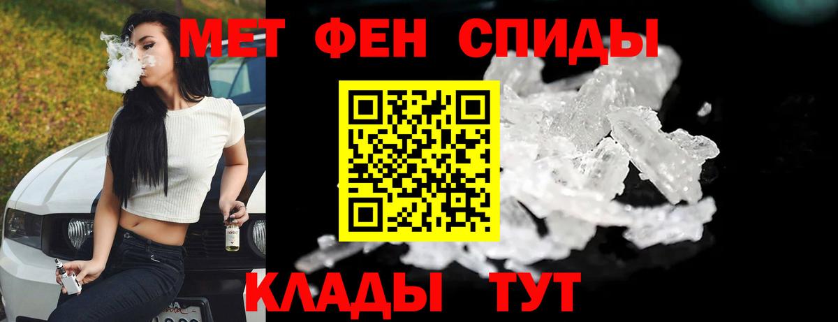 Метамфетамин винт  Метамфетамин винт  Пятигорск 