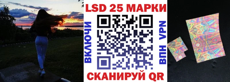 hydra ссылки Пятигорск Марки N-bome 1,8мг купить наркотик