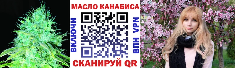 Дистиллят ТГК гашишное масло Пятигорск