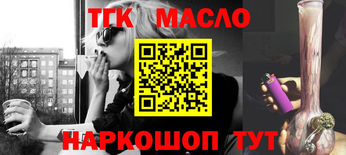 Дистиллят ТГК концентрат Пятигорск