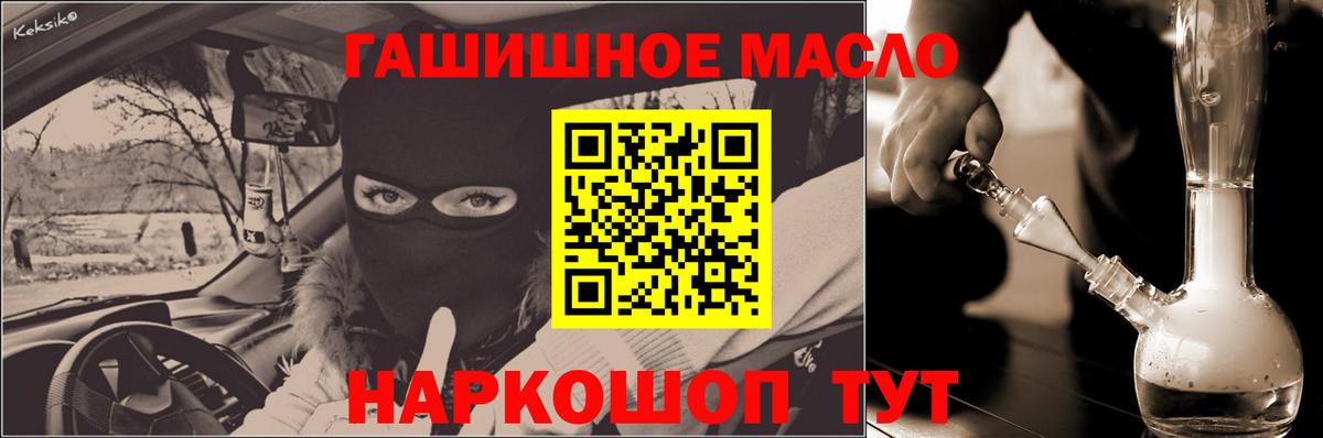 Дистиллят ТГК жижа Пятигорск