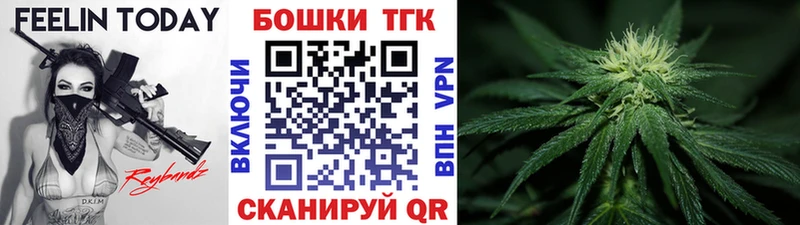 это официальный сайт  Пятигорск  Бошки Шишки индика 