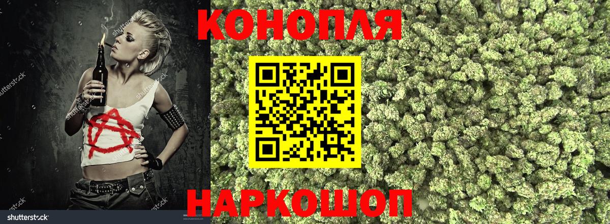 Канабис LSD WEED Пятигорск