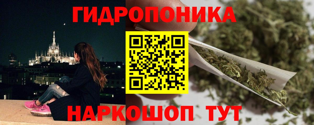 Пятигорск  ГАШИШ  COCAIN  Меф МЯУ МЯУ   Конопля  МЕФ кристаллы 