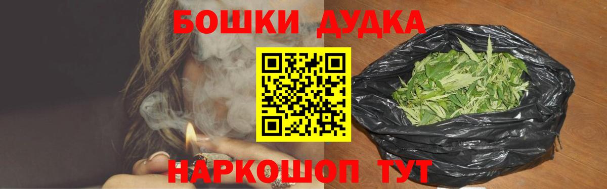 Бошки марихуана план Пятигорск