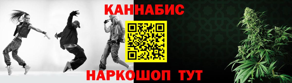 МАРИХУАНА AK-47  МАРИХУАНА сатива  Пятигорск  Вход с VPN  Конопля гибрид 